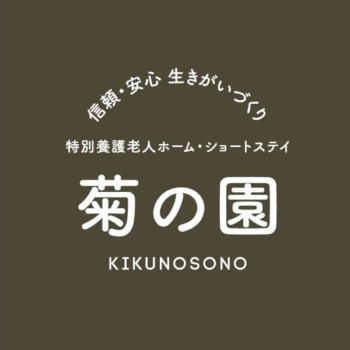 面会について